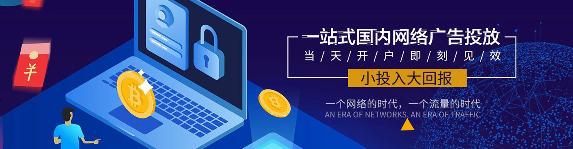 沈北新sem主管